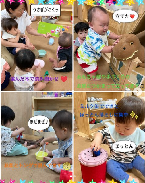 0歳児 探索活動が活発です！ | こもれびと風 おおい認定こども園